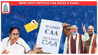 Modi Govt Notifies CAA Rules 4 Years | IDNews