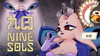 【直播】【遊戲】九日Nine Sols｜來去桃花村住一晚(5)【菜姬】