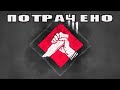 Так ли плох новый Осколок? Что с ним стало?