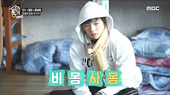 TV Living Together in Empty Room - Wanna One - YouTube TV Living Together in Empty Room - Wanna One - YouTube