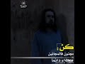 الزير سالم وصديقه طرفه القيسي الزير سالم وصديقه طرفه القيسي