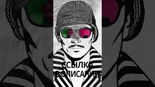 От Зари До Зари Remix  #Artist #Producer #Originalmusic #Fullalbum