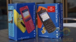 نظره على الهاتفين Asha 205 و Asha 206 من نوكيا وتجربة خاصية Nokia Slam