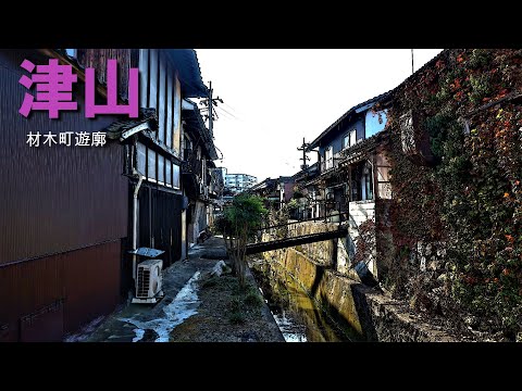 材木町遊廓 】岡山県津山市の出雲街道と昭和な風景 YouTube