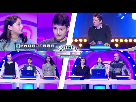 #სიტყვებისთამაში მერვედფინალი: ტეტელოშვილები vs ინჯგიები