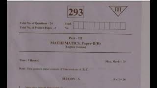 Ap Inter second year maths-2B V.IMP real supplementary paper 2024 | Ap inter 2nd year maths 1b  2024