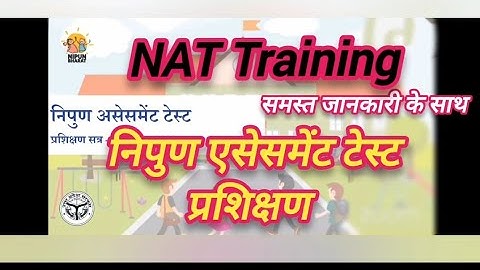 #NAT EXAM -1 (2023) #Saral app training #NAT prashikshan #Saral app par karya #Nipun test training