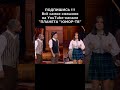 ЧТО ОБЕЩАЛА МАМА #юмор #шутки #приколы #смех #вайны #топ #сатира #смешновидео #весёлое