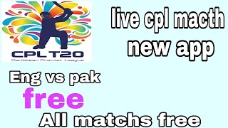 #cpl  c p l live match new app jisper koi bi match dekho free with prouf screenshot 4