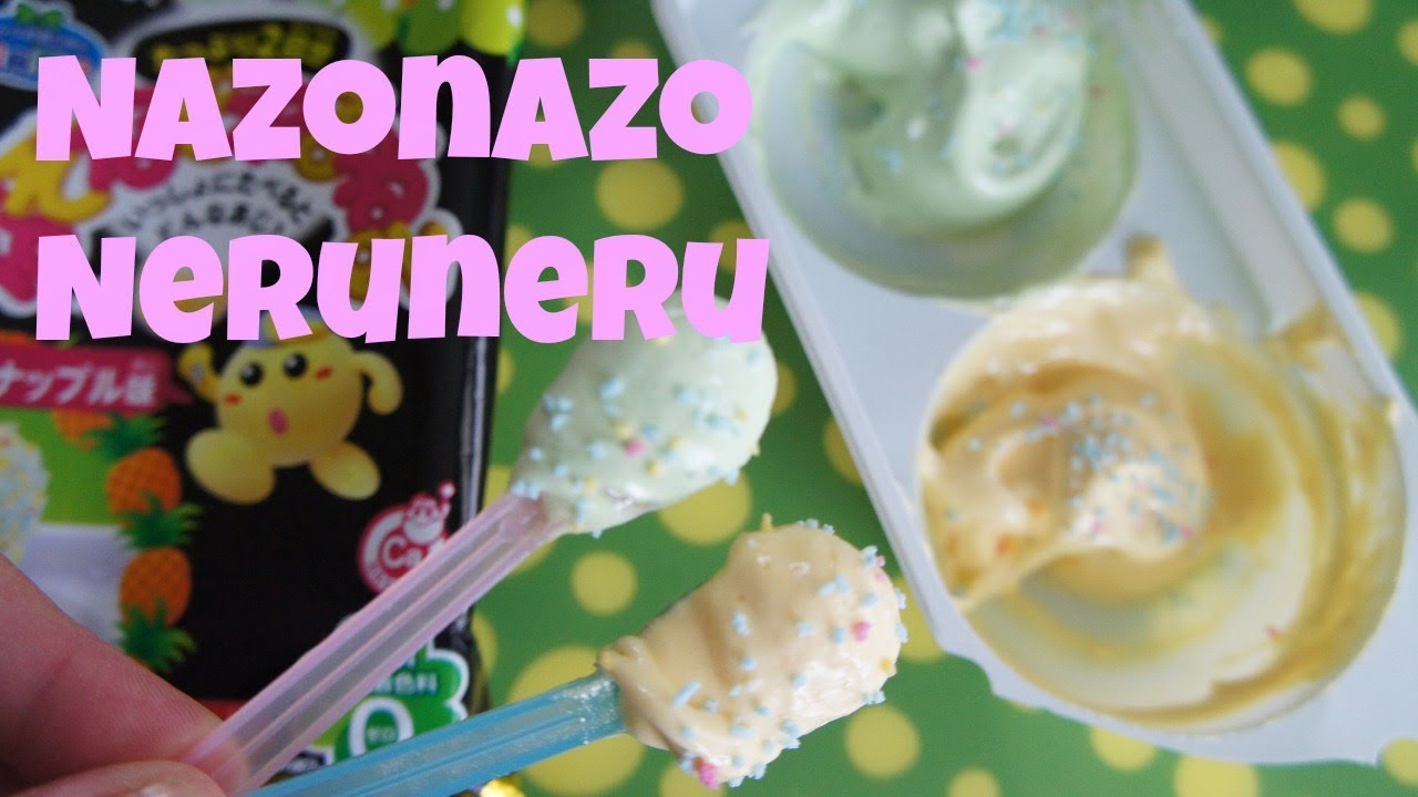 Nazonazoneruneru Mystery Flavor pineapple+apple | Whatcha Eating? #137 | emmymade