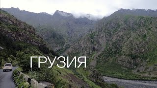 Грузия. Проездом в Батуми и Тбилиси.