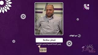 لماذا تتراكم النفايات بشكل متكرر امام مدخل مخيم طولكرم ؟