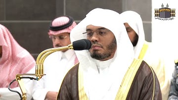 تلاوة جميلة | لفضيلة الشيخ د. أ. ياسر الدوسري | صلاة الفجر من الحرم المكي 17 صفر 1446هـ