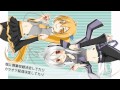 【Haku/Neru】【Vocaloid】【弱音ハク】どうせお前らこんな曲が好きなんだろ?【亞北ネル】