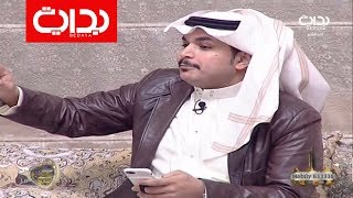 زحمة شعور - فهد الشهراني | #زد_رصيدك39