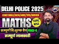 Delhi Police Maths Syllabus 2025 | Delhi Police Maths Topic Wise सम्पूर्ण निःशुल्क बैच |Surendra Sir