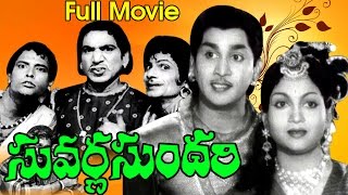 Suvarna Sundari Full Length Telugu Movie || Anjali Devi, Nageshwar Rao || Ganesh Videos - DVD Rip..