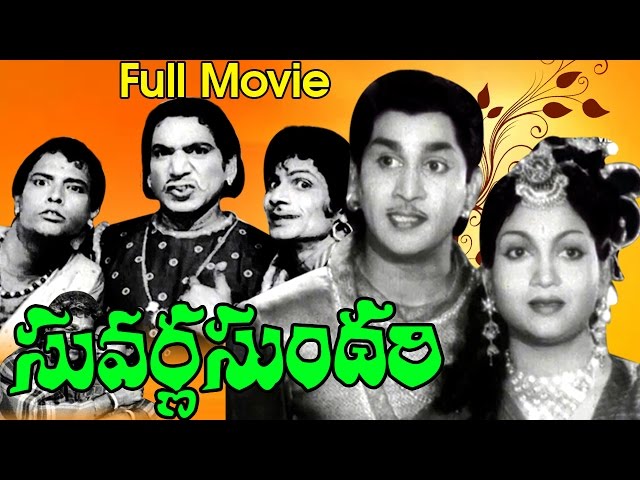 Suvarna Sundari Full Length Telugu Movie || Anjali Devi, Nageshwar Rao || Ganesh Videos - DVD Rip.. class=