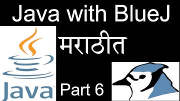 Java with BlueJ in Marathi - Part 6