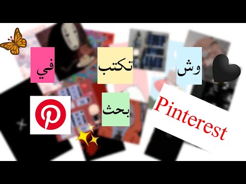 وش تكتب في  البحوثات صور باد كيوت انمي قاشا