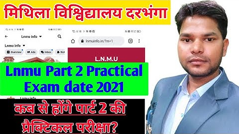 Lnmu part 2 practical exam date 2021मिथिला विश्विद्यालय पार्ट 2 प्रैक्टिकल परीक्षा 2021@Studentexpres
