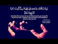 خالد الجليل واذا سألك عبادى عني فإني قريب تلاوة جميلة ورائعة تشرح القلب
