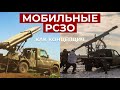 КАК МИНИ РСЗО МЕНЯЮТ ВОЙНУ // САМОДЕЛЬНЫЕ РЕАКТИВНЫЕ УСТАНОВКИ НА ДЖИПАХ