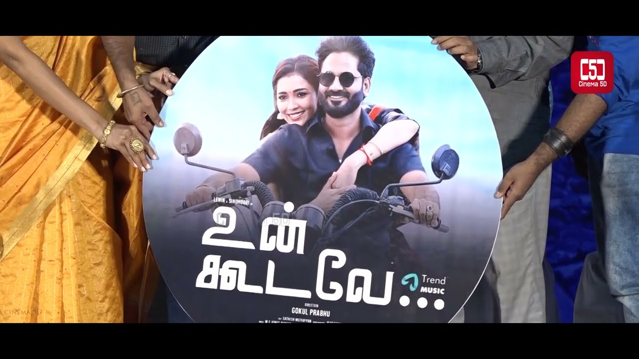 UN KOODAVE Album song launch | Revgen Film Factory