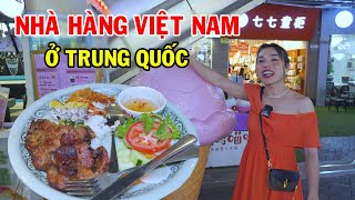 Ty Thy review nhà hàng Việt Nam tại Trung Quốc - Ty Thy Vlog Gỏi đu đủ