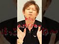 【FF14】私、ほっこりですね～【吉田直樹の名言】#youtubeshorts