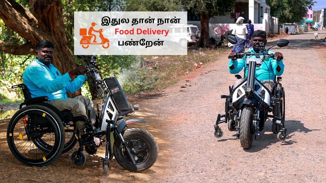 Neo Motion wheelchair | எங்களுக்கு கிடைத்த வரப்பிரசாதம்🤩 (Electric)