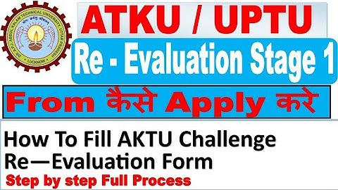 How to fill aktu challenge form? AKTU chuallenge form kaise bhar? aktu challengeRealuation form 2022