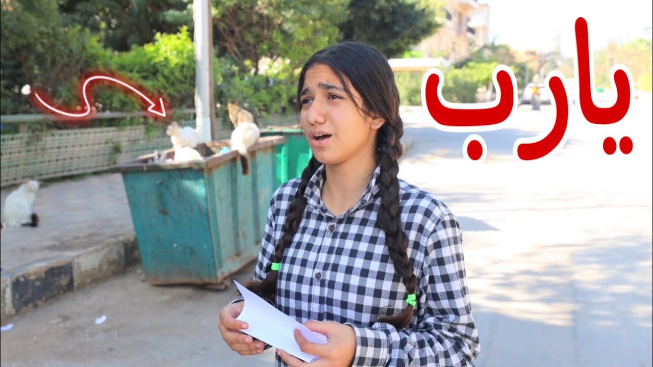 بنت صغيرة تساعد امها - شوف عملت اية !!