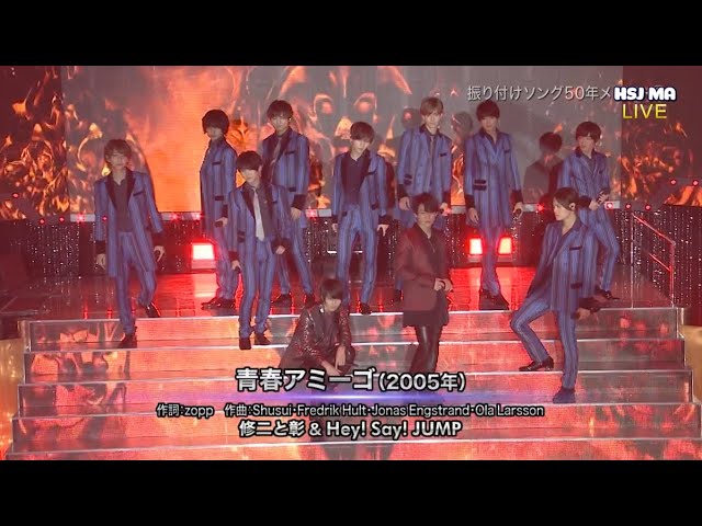 [Vietsub+Kara] Seishun Amigo | Kame to YamaP & Hey! Say! JUMP