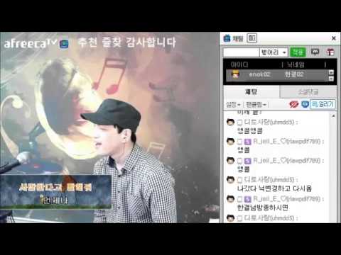 그렇게 너를 사랑해(자전거 탄 풍경) - 한결라이브
