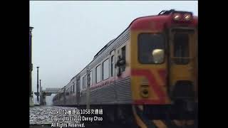 20040112 台東線(花東線)富源站1058次通過(DR2800型)
