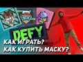 DEFY Move to earn - как играть? как купить маску? Полный обзор | DEFY Genesis Mask