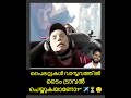 #jaidmeel #malayalam Why Pilots Look Old and Young in Seconds While Flying Jets