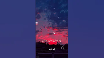 وصلو للمفكرني عصام صاصا حالات واتس اكسبلور لايك تصميمي ترند 