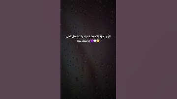 #العلم #راحة_نفسية #القارئ #الشيخ محمد بن مغربي البيطار ❤️