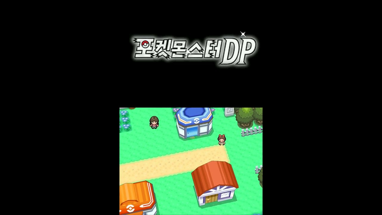⭐️韓国版⭐️ポケットモンスターダイヤモンド Pokémon Diamond Version (Korean) - Intro - YouTube
