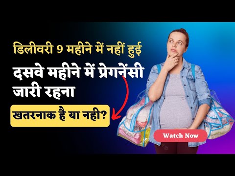 वीडियो: 9 महीने में बच्चा नहीं बैठता है: संभावित कारण