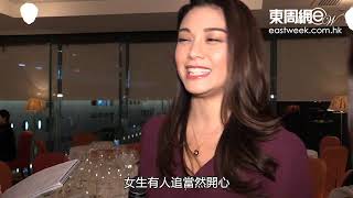 設宴獲舊愛捧場 廖碧兒拒談復合機會