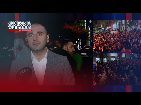 ლევან ხაბეიშვილი რუსულ კანონზე | „პოლიტიკის ფორმულა“