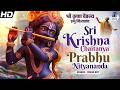 Sri Krishna Chaitanya Prabhu Nityananda | Disha Roy | Beautiful Shri Krishna Bhajan | Bhakti Song