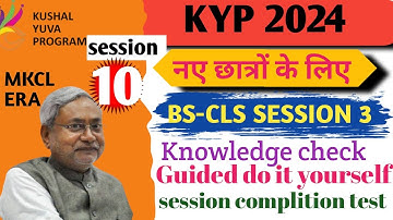 GUIDED DO IT YOURSELF SESSION 10✅ || BS-CIT SESSION 3 || KYP ALL SESSIONS💯