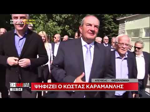 newsbomb.gr: Κωνσταντίνος Καραμανλής