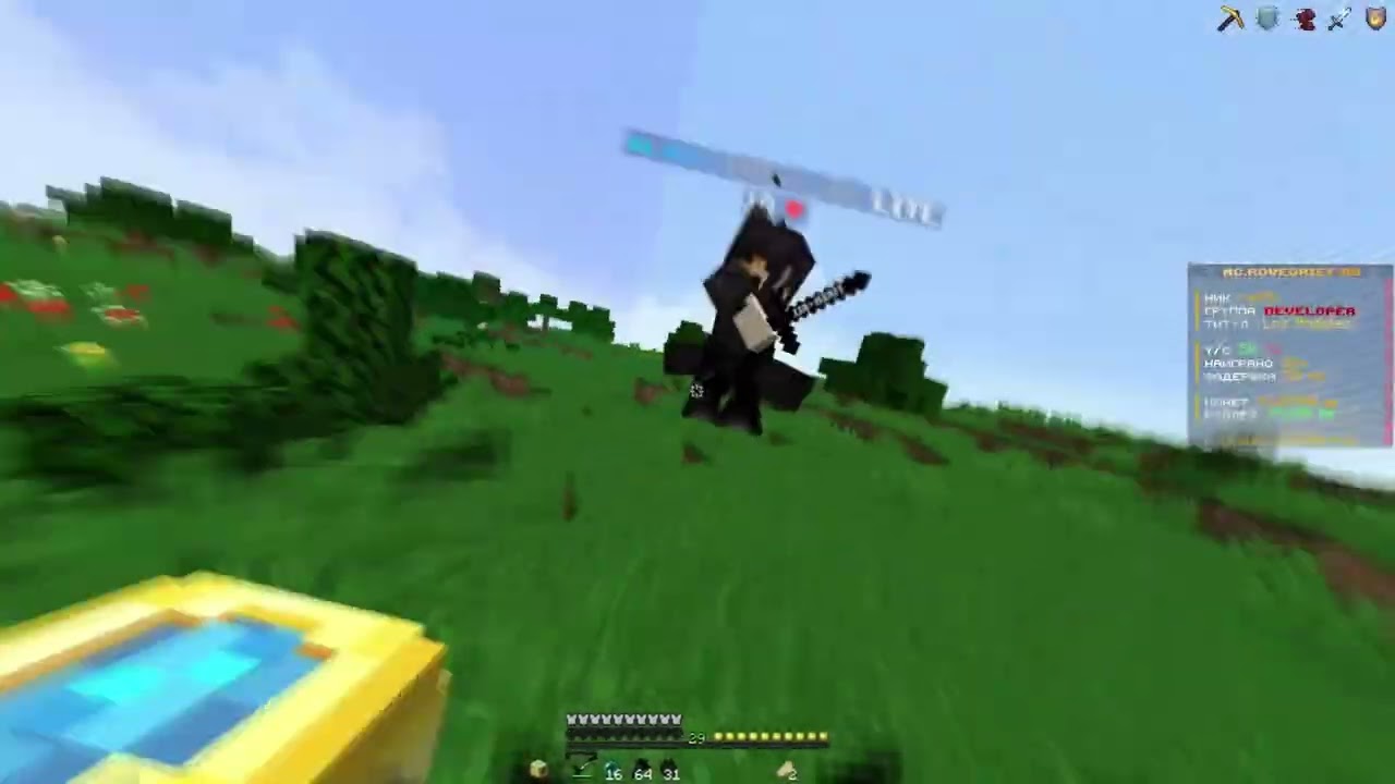 ПОЛНЫЙ РАЗНОС СЕРВЕРА ROVEGRIEF | REALLYWORLD | WELLMINE