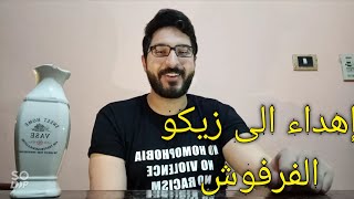 إزاي تركب المفاتيح في الماديليا بمنتهى السهولة / إهداء إلى حبيبي زيكو الفرفوش (Hussien Zekoboy)