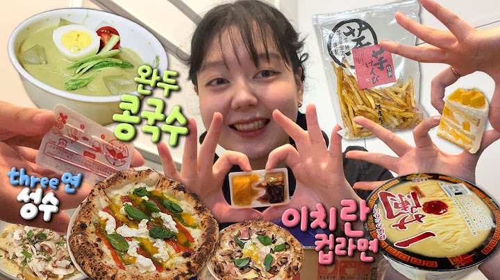 🫛완두콩국수랑 이치란라멘을 낋여오거라 (+three연 성수동데이트)